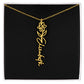 Flower Name Necklace For Her