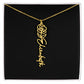 Flower Name Necklace For Her