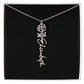Flower Name Necklace For Her