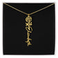 Flower Name Necklace For Her